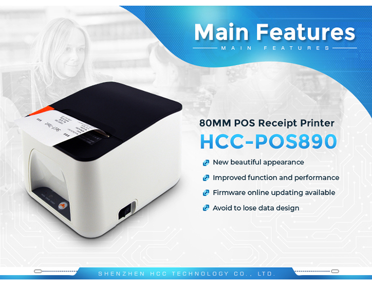 高品质自动切割 80 毫米桌面以太网 POS 热敏收据打印机 HCC-POS890